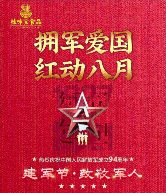 武魂2