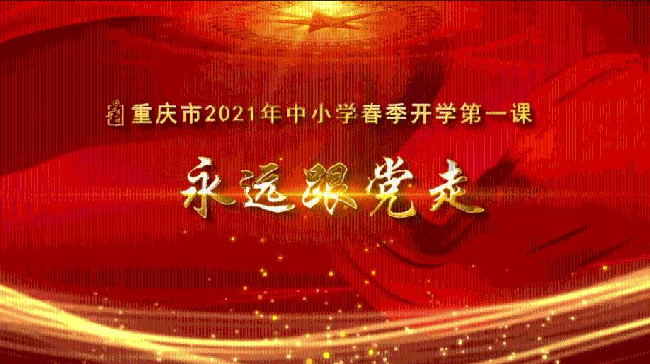 小魔仙舞蹈表演