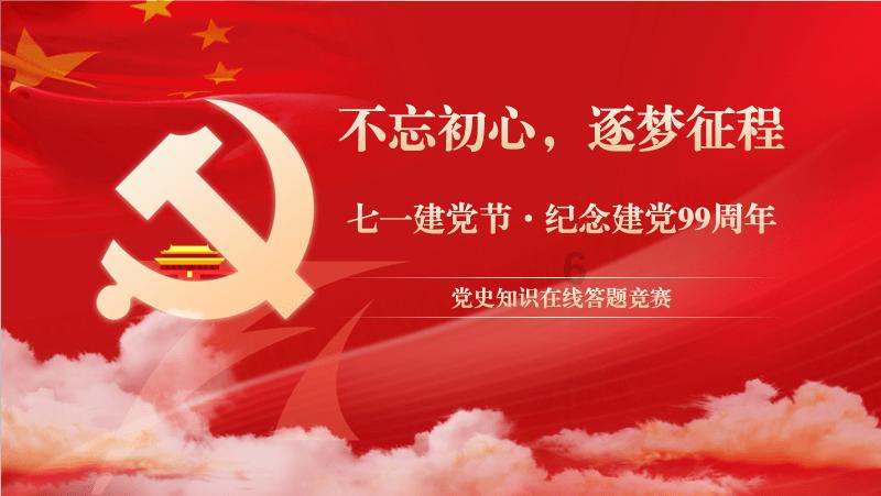 鲜奶运输车找不同